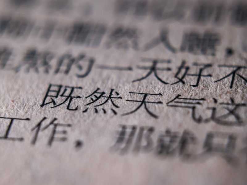 🌟变与不变的故事，边看边感叹！