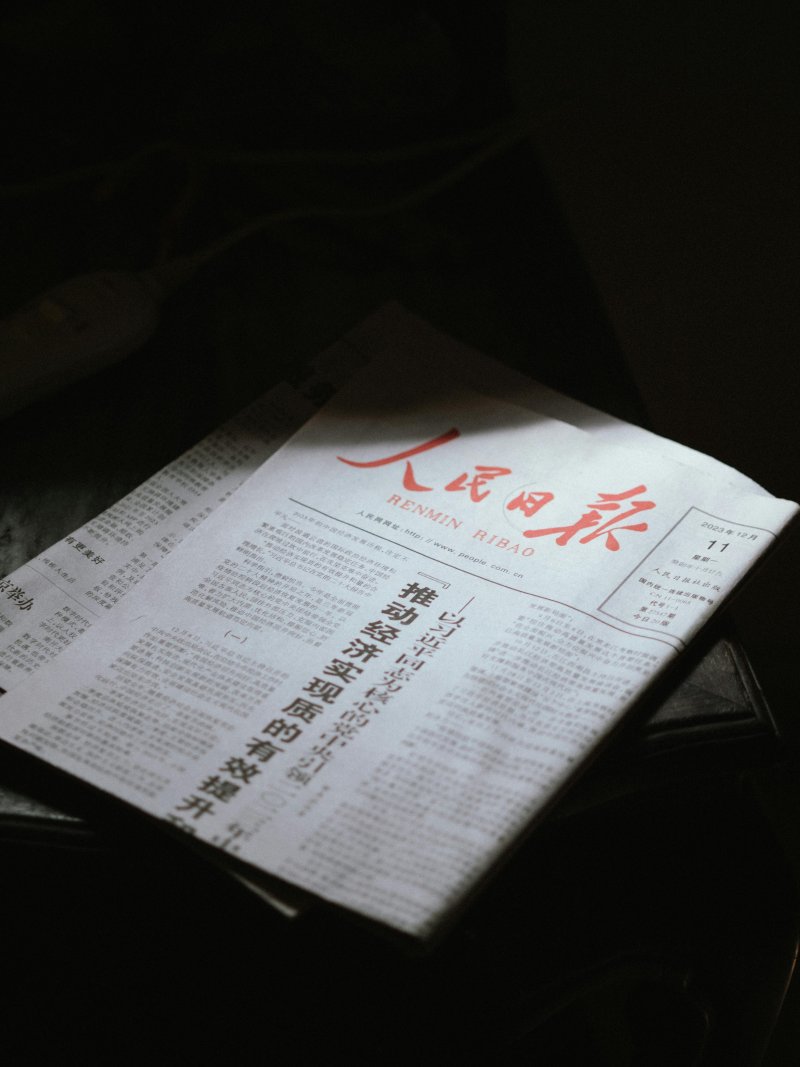 《钢铁是怎样炼成的》